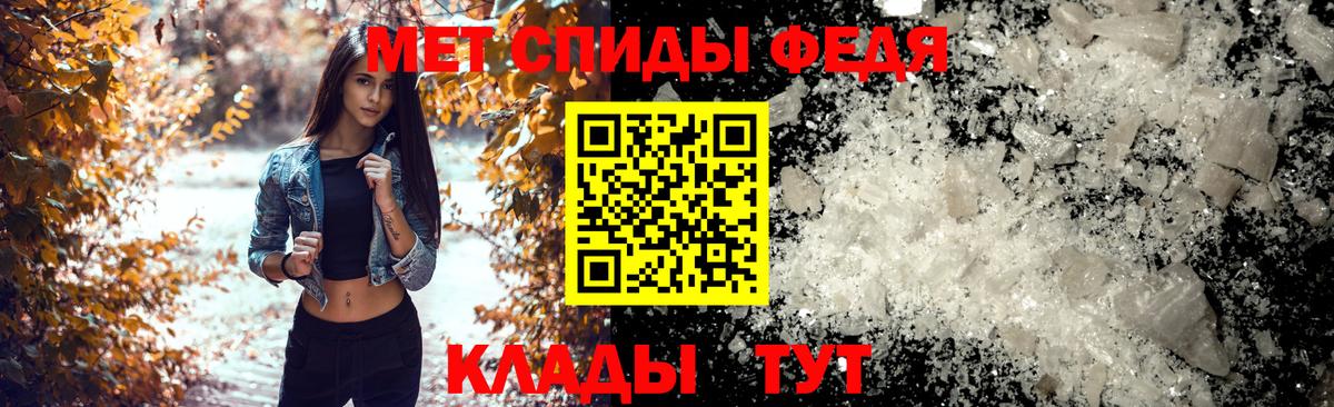 Энгельс  АМФЕТАМИН Premium  АМФЕТАМИН  Вход с VPN 