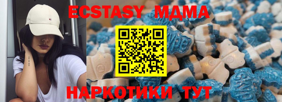 ЭКСТАЗИ круглые Энгельс