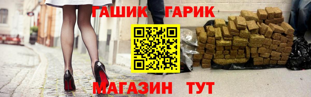 Гашиш Ice-O-Lator  Гашиш ice o lator  ГАШ  Вход с VPN  Энгельс 