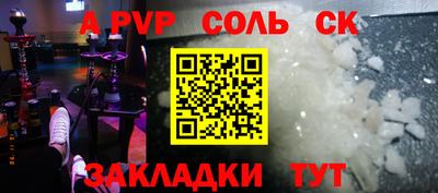 амф Кумертау