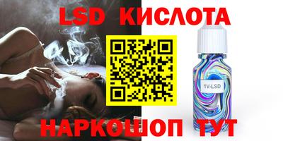 хмурый Кунгур