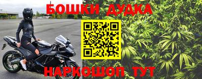 альфа пвп Лесосибирск