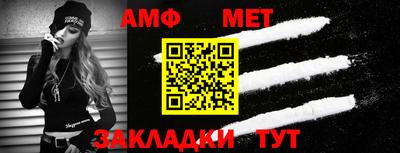 амф Кумертау