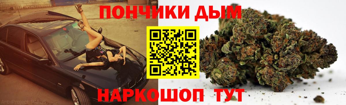 Бошки марихуана ГИДРОПОН Энгельс