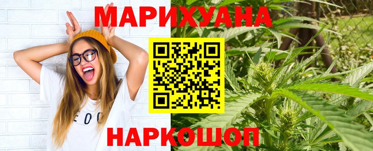 Шишки марихуана семена  Вход с VPN  Канабис Amnesia  Шишки марихуана Amnesia  Энгельс  Канабис OG Kush 